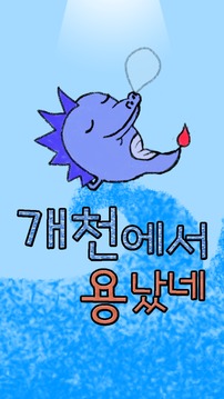 ???? ???游戲截圖1
