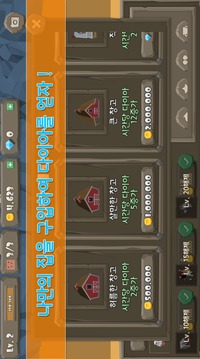???? ???游戲截圖4