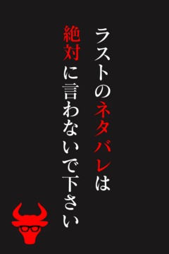 謎解き刑事からの挑戦狀：無(wú)料アドベンチャーゲーム?ミステリー游戲截圖3