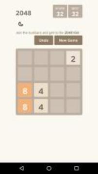 2048 - the best game游戲截圖2