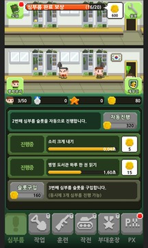 ????: ?? ???游戲截圖2