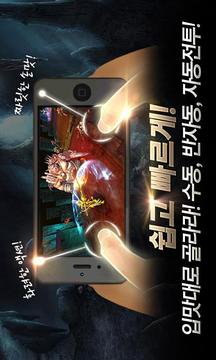 Hidden with Game Festival 365游戲截圖3