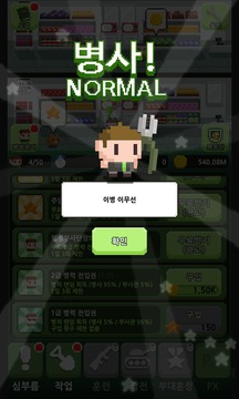 ????: ?? ???游戲截圖5