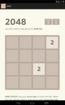 2048 - the best game游戲截圖3