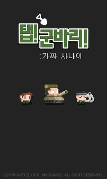 ????: ?? ???游戲截圖1