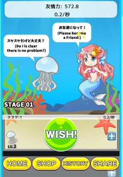 Mermaid Friend游戲截圖2