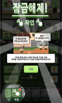 ????: ?? ???游戲截圖4