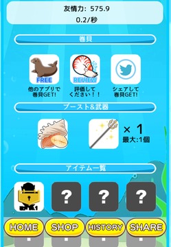 Mermaid Friend游戲截圖3