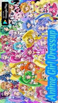 Anime Girl Dress Up游戲截圖1