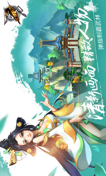 飛刀又見飛刀游戲截圖4
