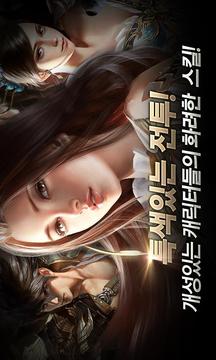 Hidden with Game Festival 365游戲截圖2