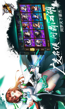 飛刀又見飛刀游戲截圖2