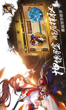 飛刀又見飛刀游戲截圖3