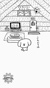 ナデナデぺろち！游戲截圖3