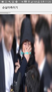 ??????游戲截圖3