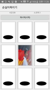??????游戲截圖2