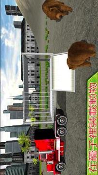 動(dòng)物 運(yùn)輸 動(dòng)物園 卡車游戲截圖1