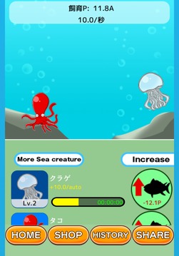 Aquarium collection游戏截图2