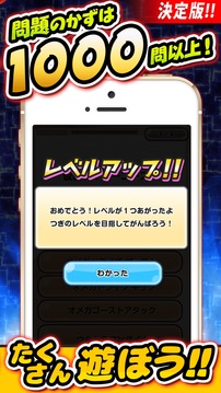 キャラ當てクイズ for ベイブレードバースト游戲截圖2