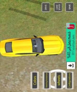 Drift Car Pro游戏截图4