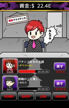 Heaven Finance游戲截圖2