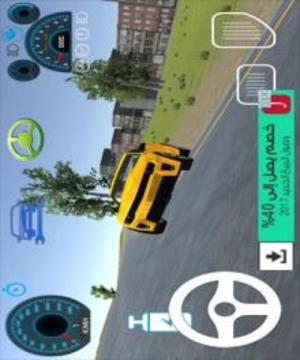 Drift Car Pro游戏截图2