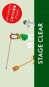 ピタゴラパブロフ游戲截圖3