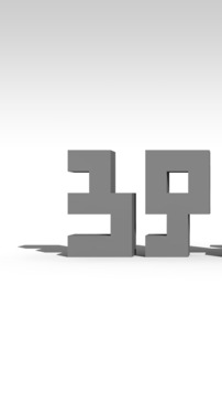 脫出ゲーム第3弾 Mr.3939の復(fù)讐游戲截圖1