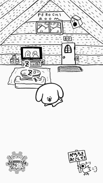 ナデナデぺろち！游戲截圖2