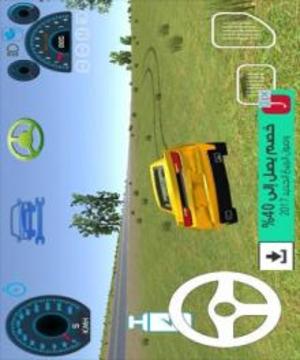 Drift Car Pro游戏截图1