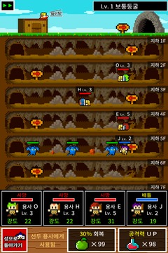 奪回城堡 RPG游戲截圖3