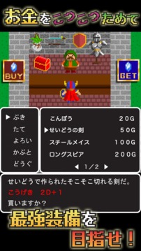ダイスクエスト游戲截圖5
