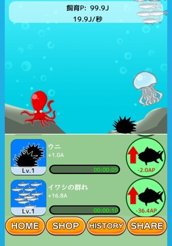 Aquarium collection游戏截图4