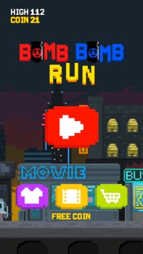 Bomb Bomb Run (BBR)游戲截圖1