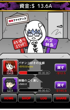 Heaven Finance游戲截圖1