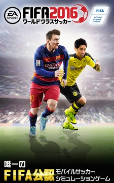 2014 FIFA WORLD CUP BRAZIL? 巴西世界杯游戲截圖1