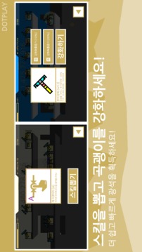 MINER: 礦山游戲截圖3