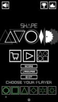 Shape Avoid游戲截圖1