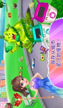 超級英雄的女孩游戲截圖4
