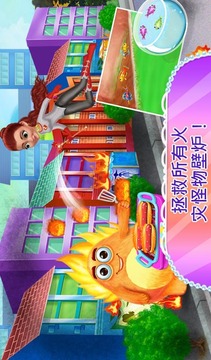 超級英雄的女孩游戲截圖5