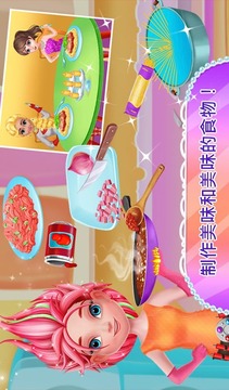 超級英雄的女孩游戲截圖3