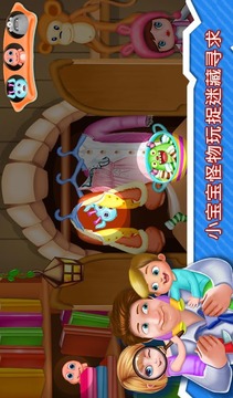 我的小寶貝怪物游戲截圖3