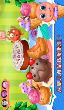 我的小寶貝怪物游戲截圖4