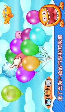 我的小寶貝怪物游戲截圖2