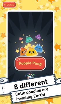 Poopie Pang游戲截圖1