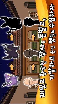???2 ???游戲截圖3