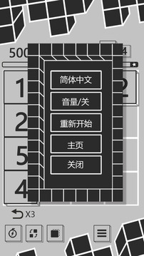 超越1024游戏截图3