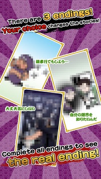 Mr. Ninja The Fat游戲截圖4