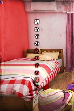 脫出ゲーム：ギフト游戲截圖2