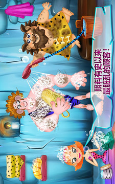 Cave Girl - Stone Age Salon游戲截圖5